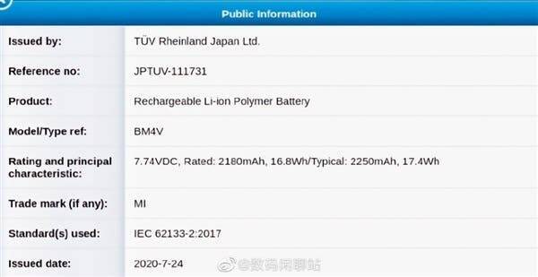 Xiaomi Mi 10 Pro Plus получит двухэлементную батарею общей ёмкостью 4500 мАч 5 Сертификат на аккумулятор для Samsung Galaxy M51 с информацией о характеристиках