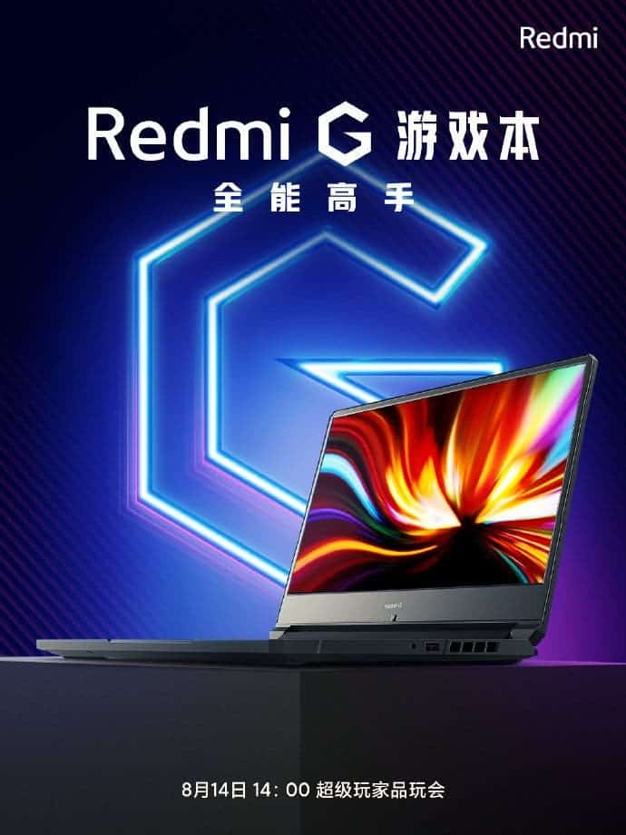 Игровой ноутбук Redmi G поступит в продажу 14 августа 4 20200812 112814 747