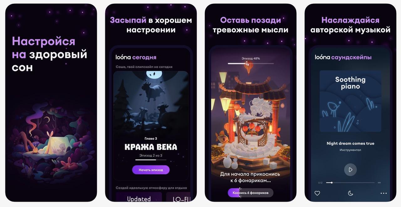 22 приложения для iPhone, iPad и Mac к началу учебного года 2020 29 5