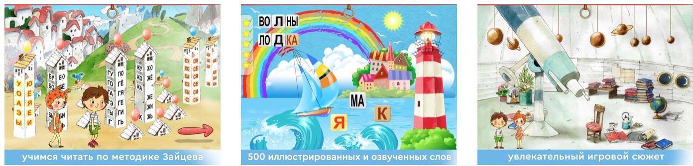 22 приложения для iPhone, iPad и Mac к началу учебного года 2020 30 6