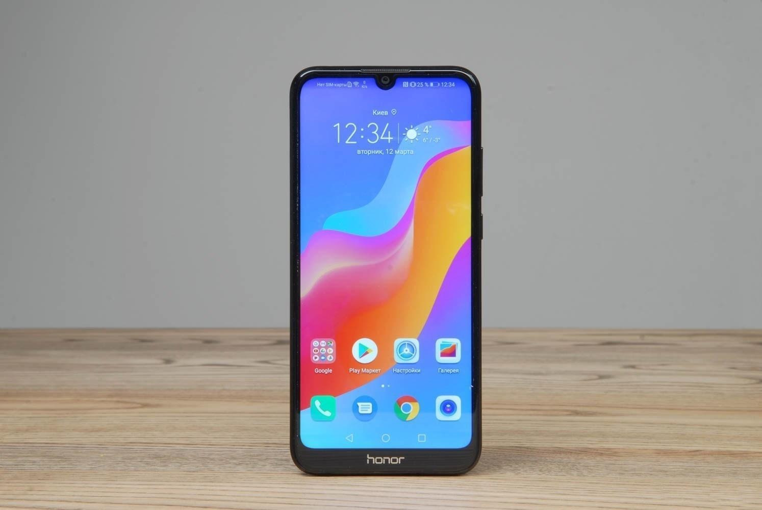 HONOR Π²ΡΠΏΡΡΡΠΈΠ» ΡΠΌΠ°ΡΡΡΠΎΠ½ HONOR 8A Prime 5 7 101