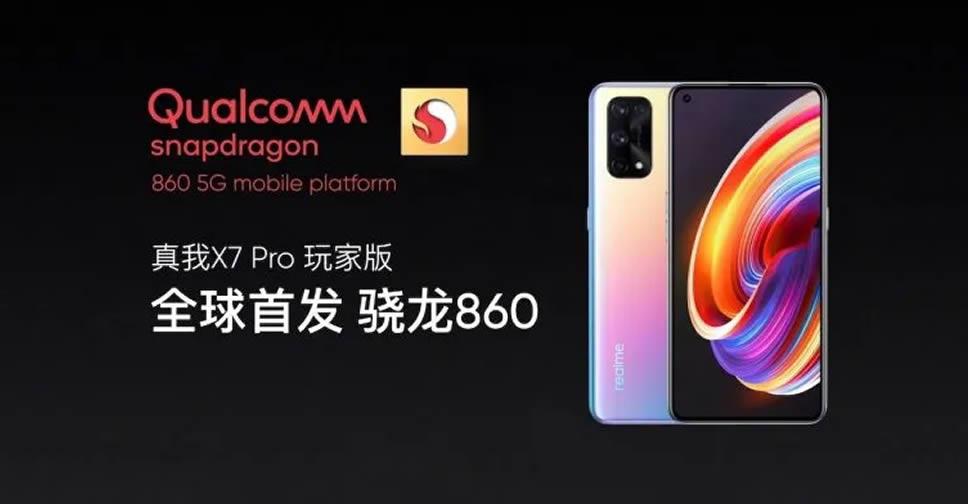 Realme готовит смартфон X7 Pro Player на базе Snapdragon 860 5 860