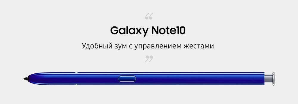 История инноваций S Pen с 2011 года 25 Горизонтальный вид стилуса Galaxy Note10 с кнопкой и наконечником