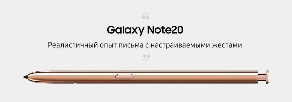 История инноваций S Pen с 2011 года 27 Стилус S Pen для Galaxy Note20 с кнопкой сбоку