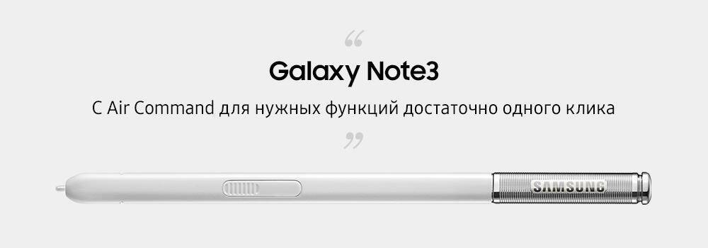 История инноваций S Pen с 2011 года 19 Перо Samsung Galaxy Note3 с кнопку и рукоятью