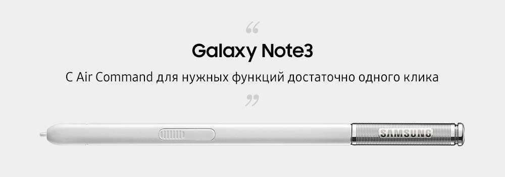 История инноваций S Pen с 2011 года 19