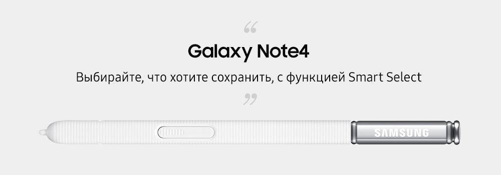 История инноваций S Pen с 2011 года 20 Стилус S Pen для Samsung Galaxy Note4 горизонтальный вид