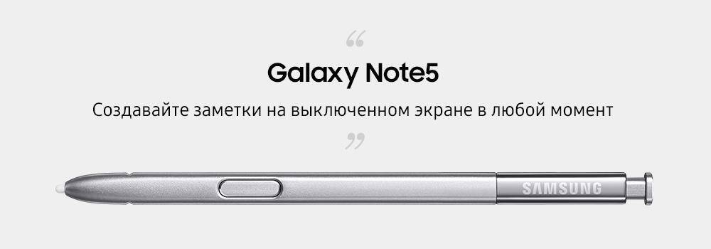 История инноваций S Pen с 2011 года 21 Перо S Pen для Galaxy Note5 в горизонтальном положении