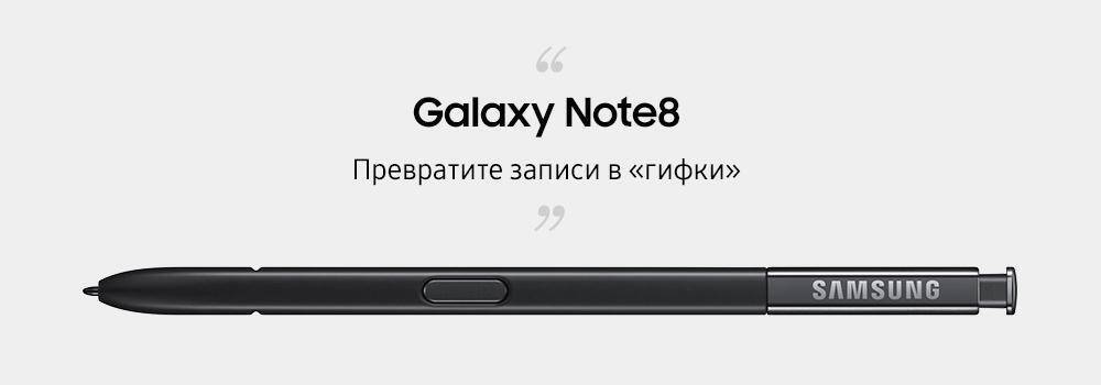 История инноваций S Pen с 2011 года 23 Черная стилус-ручка для Galaxy Note8 с кнопкой и логотипом Samsung сбоку