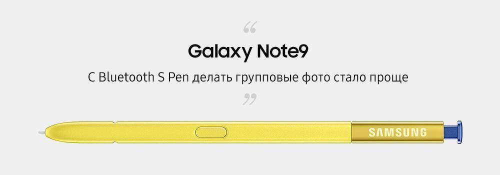 История инноваций S Pen с 2011 года 24 Жёлтая ручка S Pen для Galaxy Note9 с логотипом Samsung