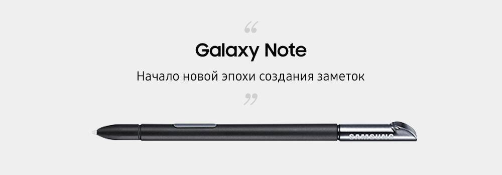 История инноваций S Pen с 2011 года 16 Черная ручка Galaxy Note с металлическим наконечником и логотипом Samsung