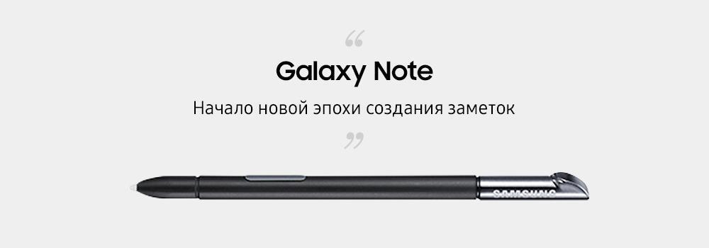 История инноваций S Pen с 2011 года 16