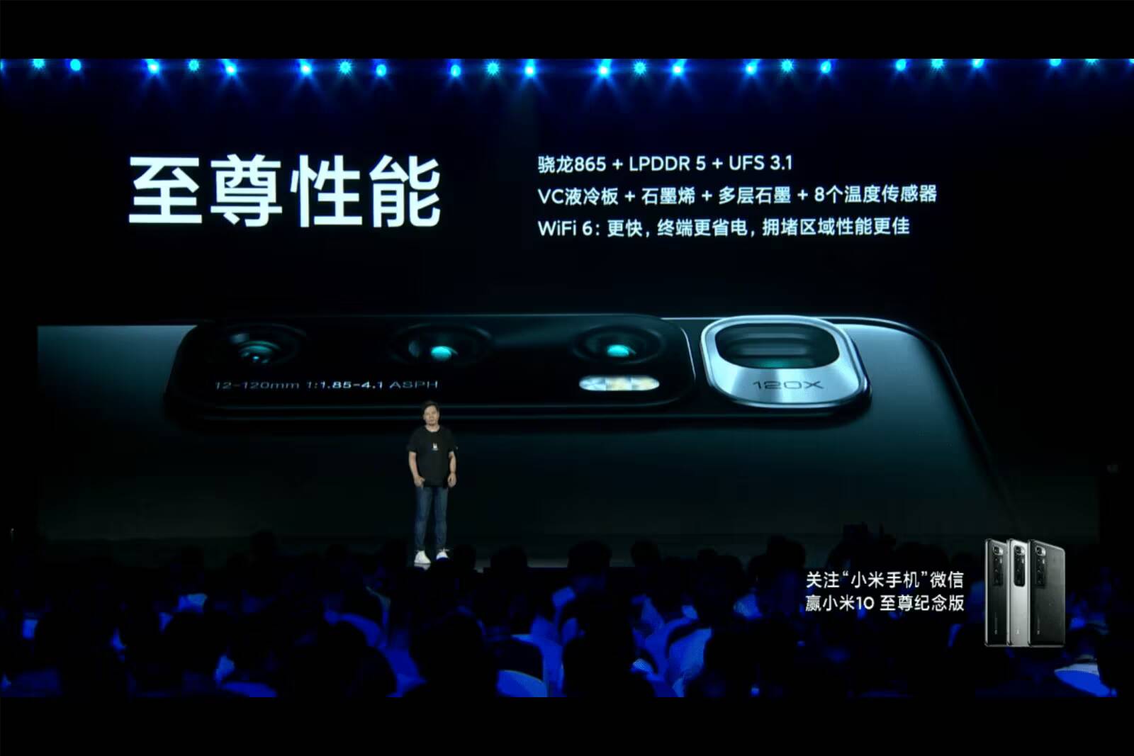 Xiaomi официально представила суперфлагман Xiaomi Mi 10 Ultra 2 Новый iPhone 17 Pro и Pro Max на презентации