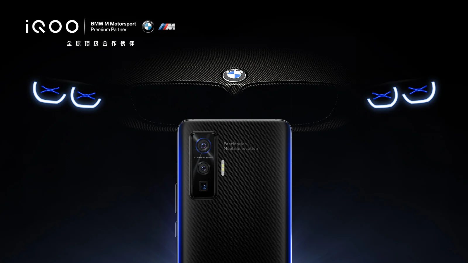 iqoo 5 rear cameras