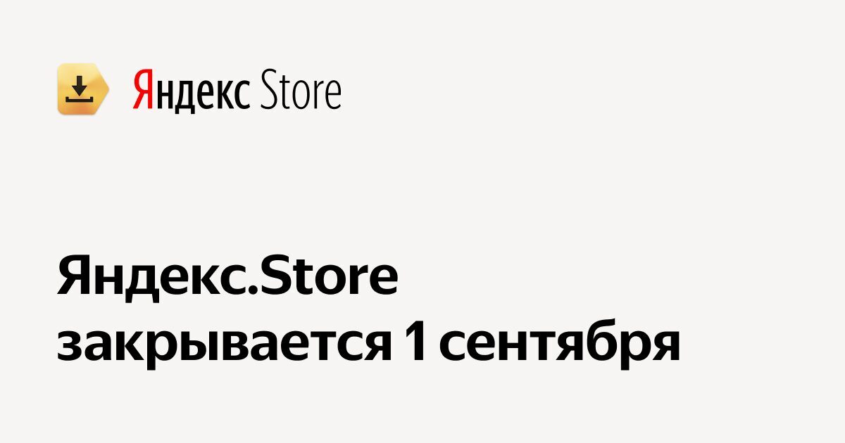 Космолет с изображением собаки в шлеме рядом с ракетой