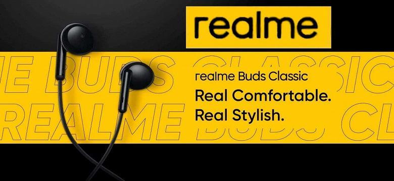 Realme выпустила наушники за 5 долларов 4 realme buds classi large