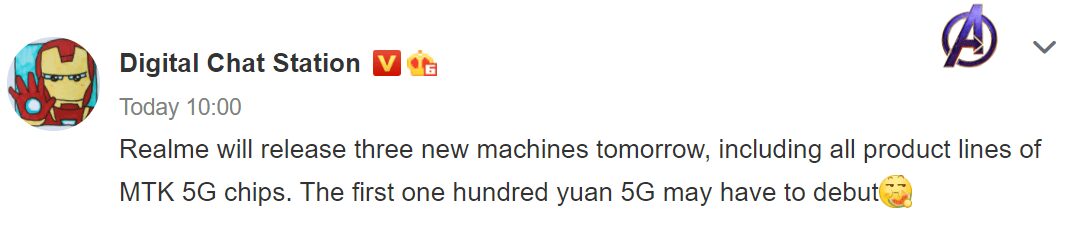 Сообщение о выпуске новых устройств Huawei Enjoy 20 с 5G-Процессором