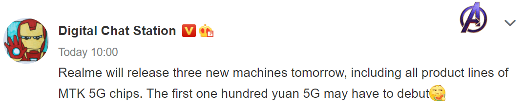 Realme завтра выпустит самый дешёвый 5G-смартфон 4 realme launching three phones on september 1