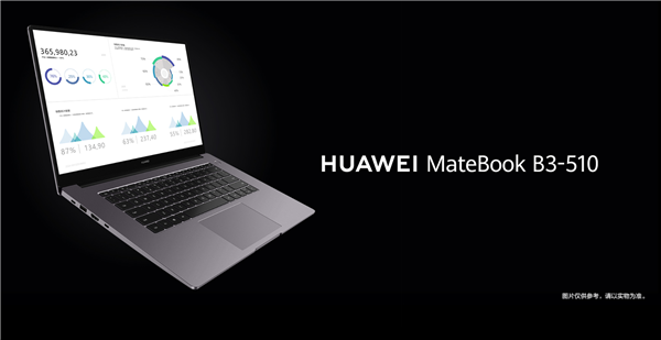 Huawei запускает новую серию бизнес-ноутбуков под названием MateBook B 6 s 0a8e0d83725a4cc4b815d44b6ae0d82d