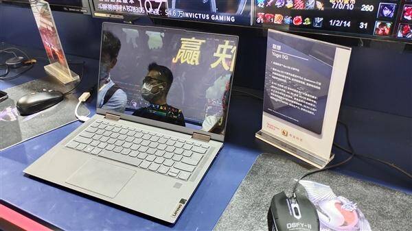 Ноутбук Lenovo с полноэкранным дисплеем и клавиатурой