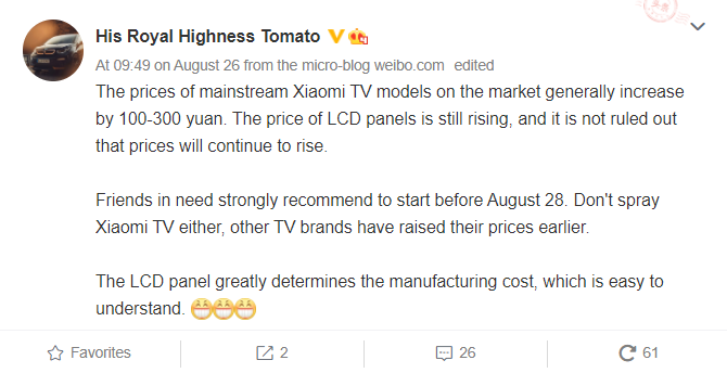 Xiaomi повысит цены на свои телевизоры 3 screenshot 108