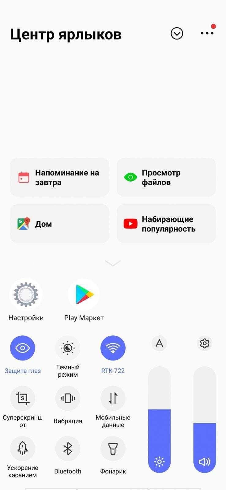 screenshot 20200527 190452