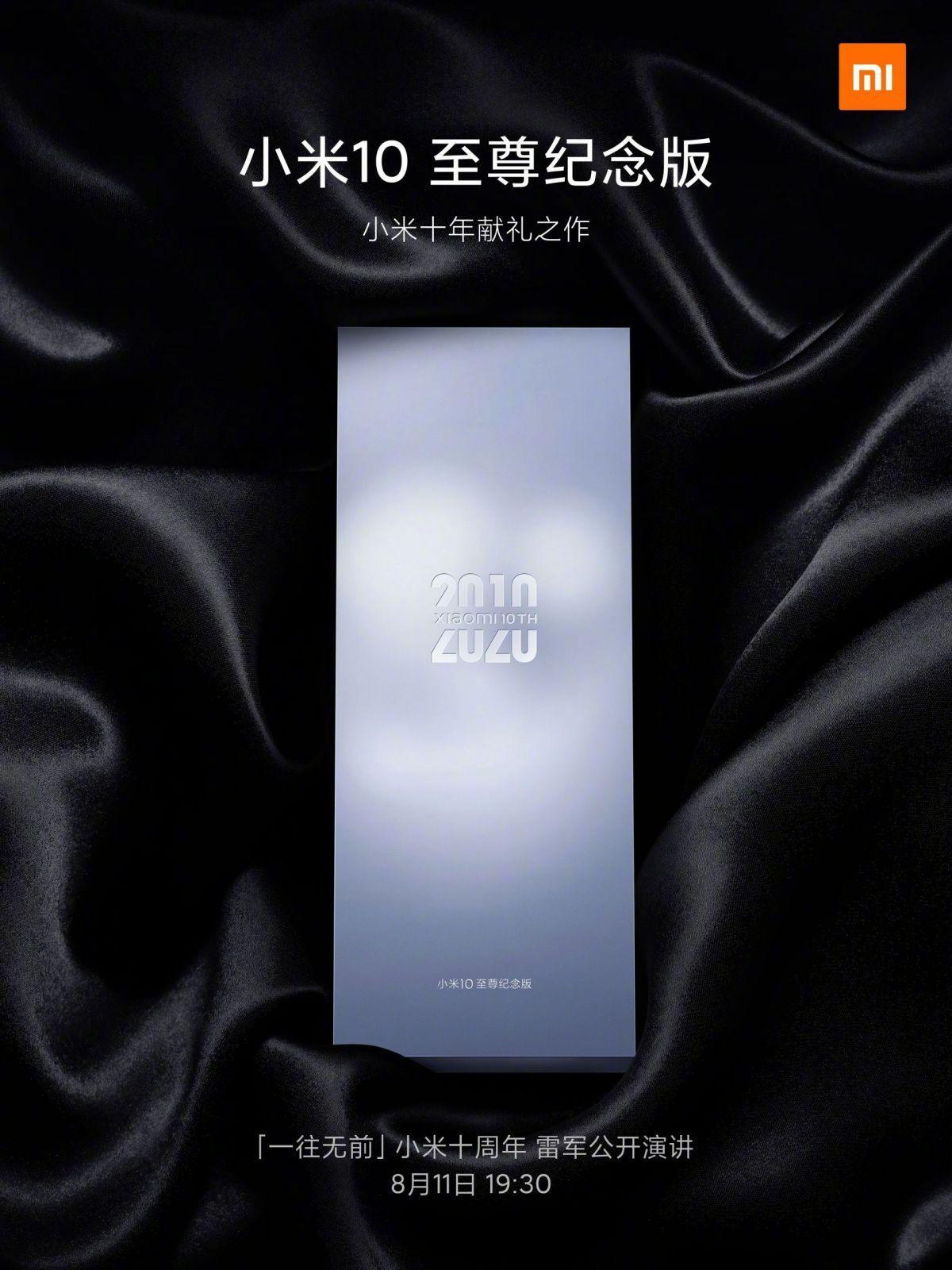 xiaomi mi 10 extreme commerative edition august 11 launch scaled