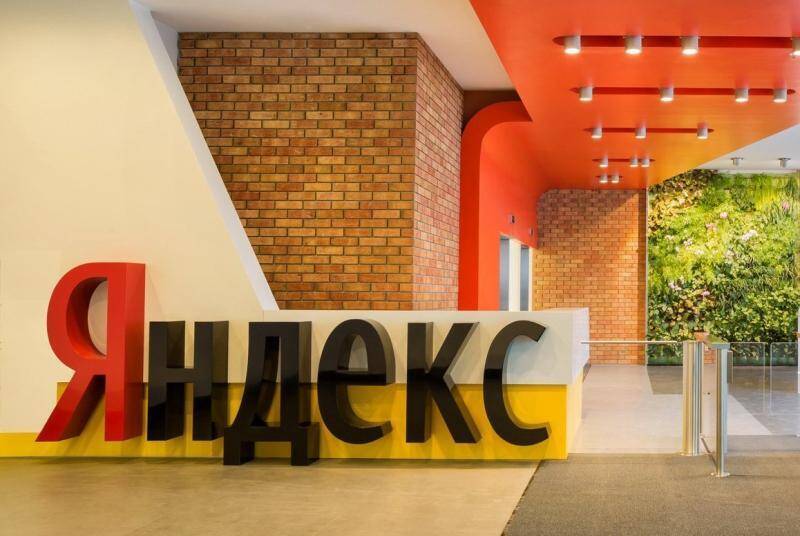 Офисное пространство с логотипом Яндекс на переднем плане