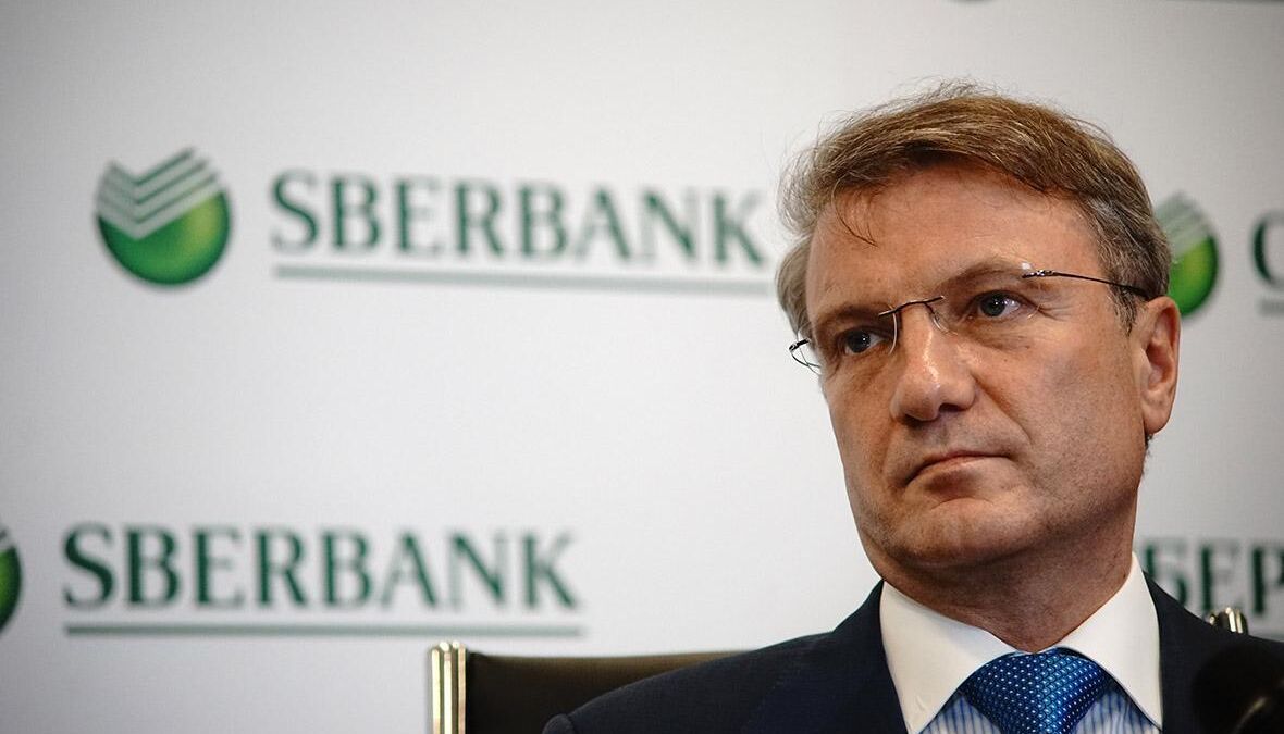 Сбербанк теперь Сбер: новый логотип, отделения и банкоматы