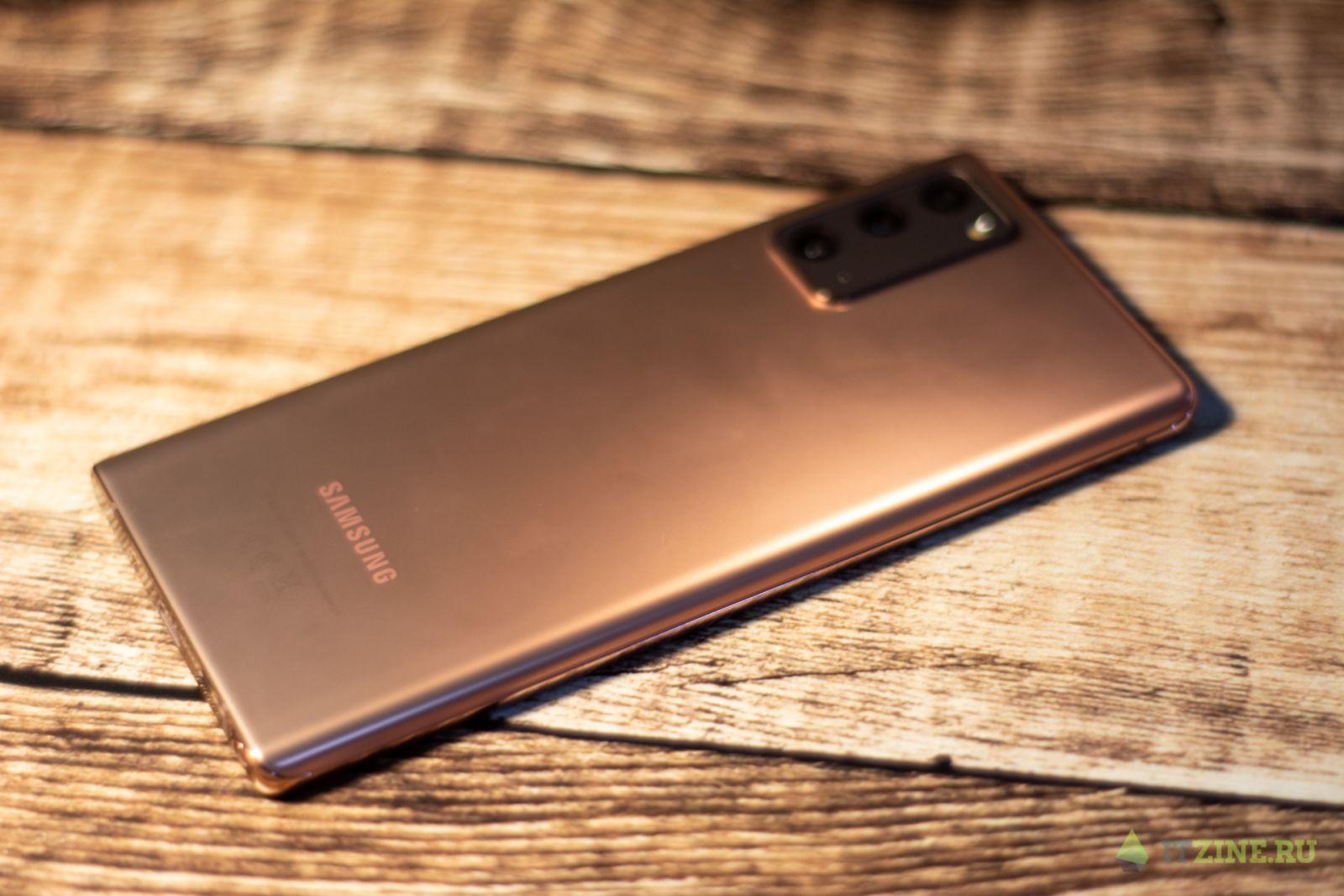 Вот такой он, Samsung Galaxy Note20
