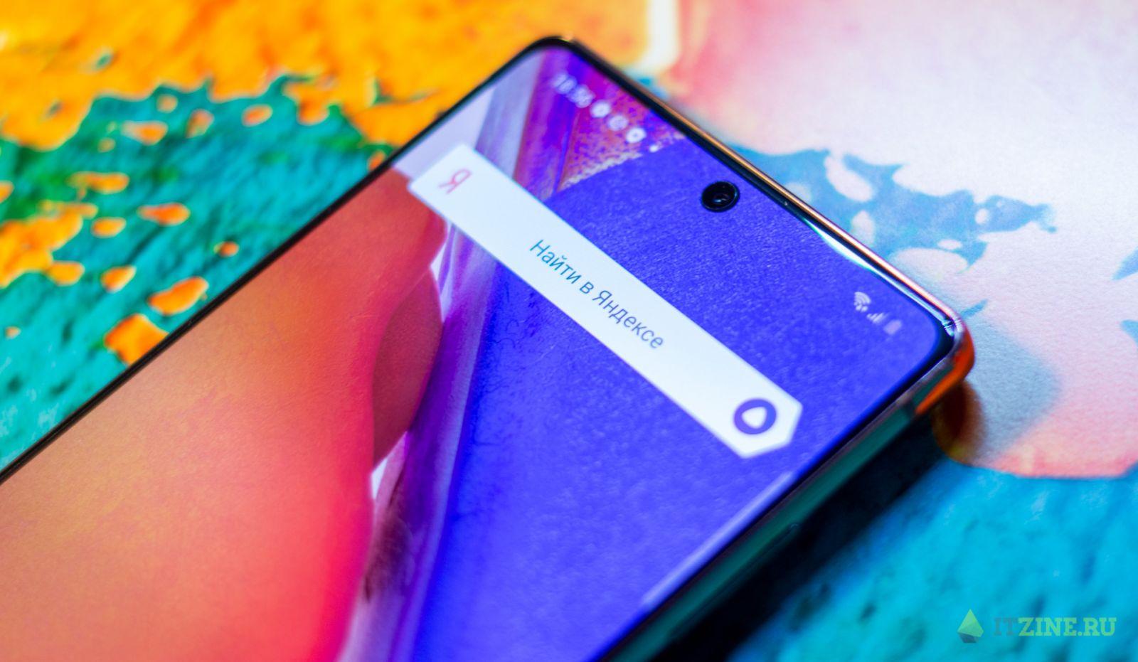 Отверстие для селфи-камеры в Samsung Galaxy Note20