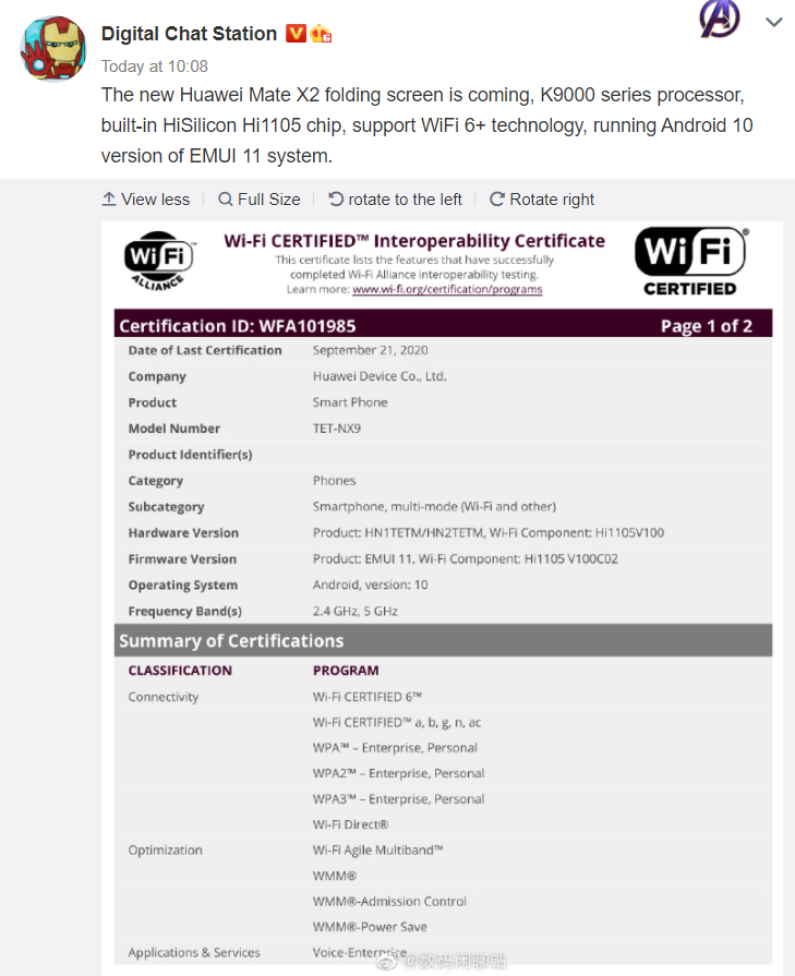 Складной Huawei Mate X2 прошёл очередную сертификацию. Релиз не за горами 4 Huawei Mate X2 Wi Fi certification
