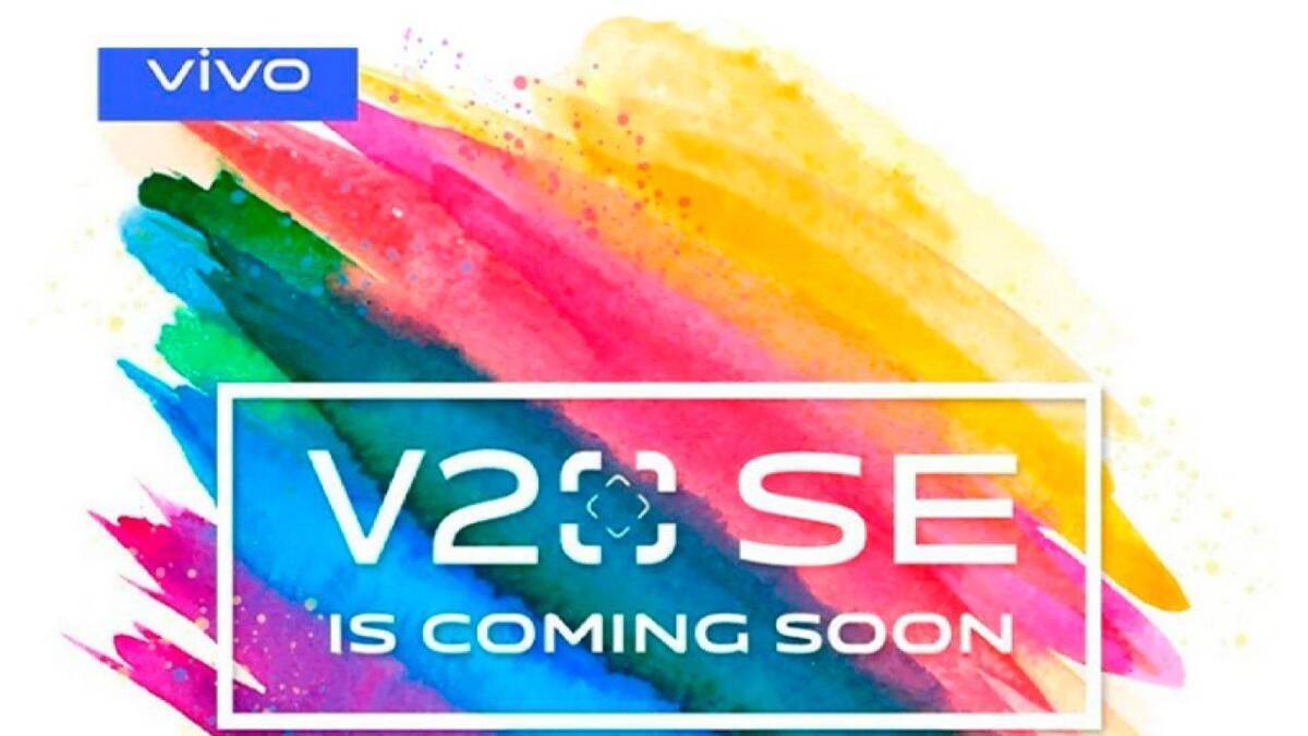 Цветастая рекламная графика Vivo V20 SE с текстом