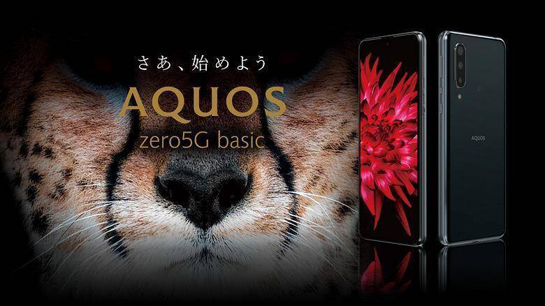 Реклама смартфона Sharp Aquos zero5G basic на фоне тигра