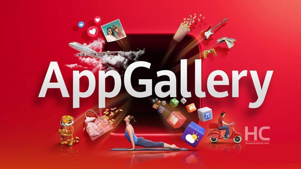 Красная гифка с логотипом AppGallery и различными иконками приложений