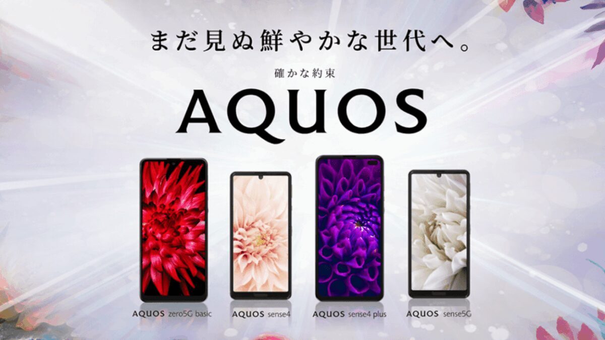 Обзор четырех моделей смартфонов AQUOS с яркими дисплеями