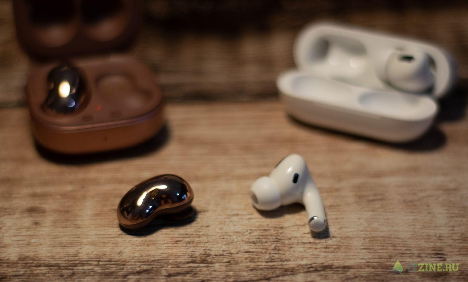 Наушник Samsung Galaxy Buds Live и Apple AirPods Pro