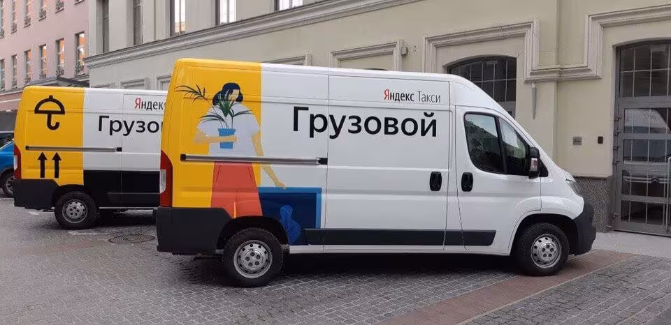 gruzoperevozki yandeks