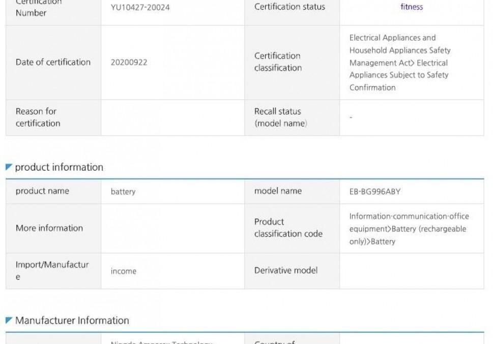 Камера vivo X200 FE с тремя объективами и спецификациями