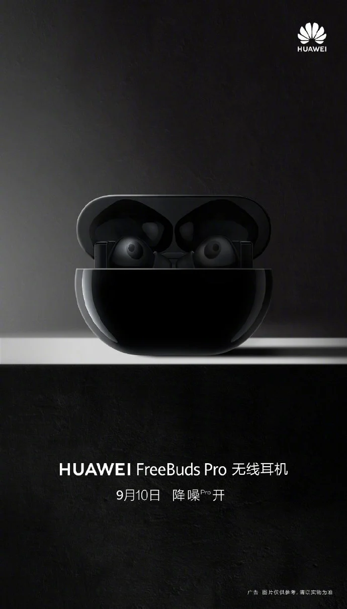 Huawei представит новые TWS-наушники 10 сентября 3 huawei freebuds pro teaser