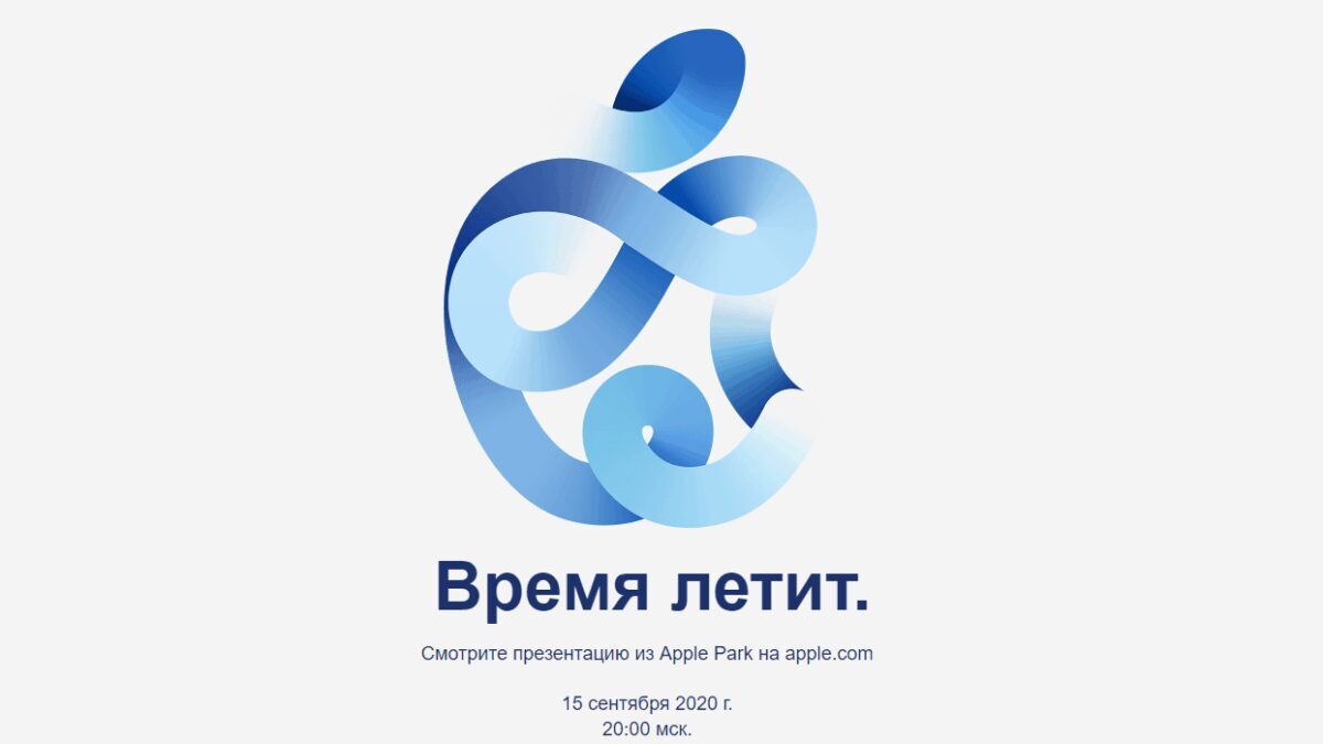 Скриншот мобильного приложения для записи к врачу на телефон