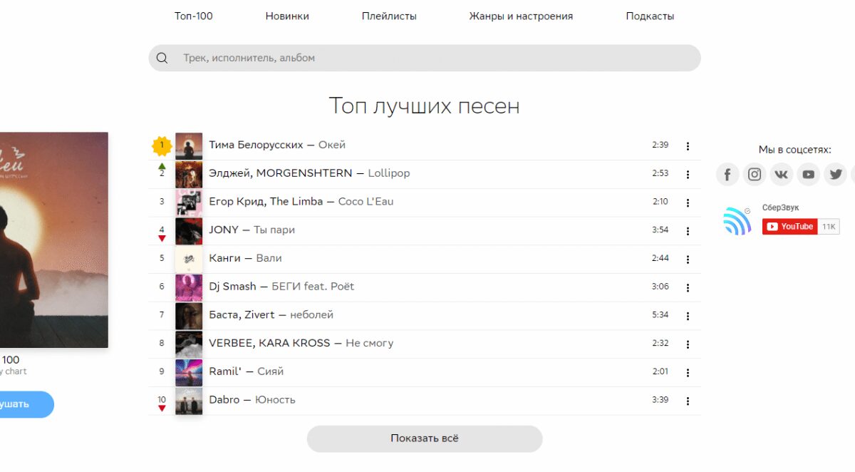 Задняя сторона планшета Xiaomi Pad Mini с камерой и логотипом