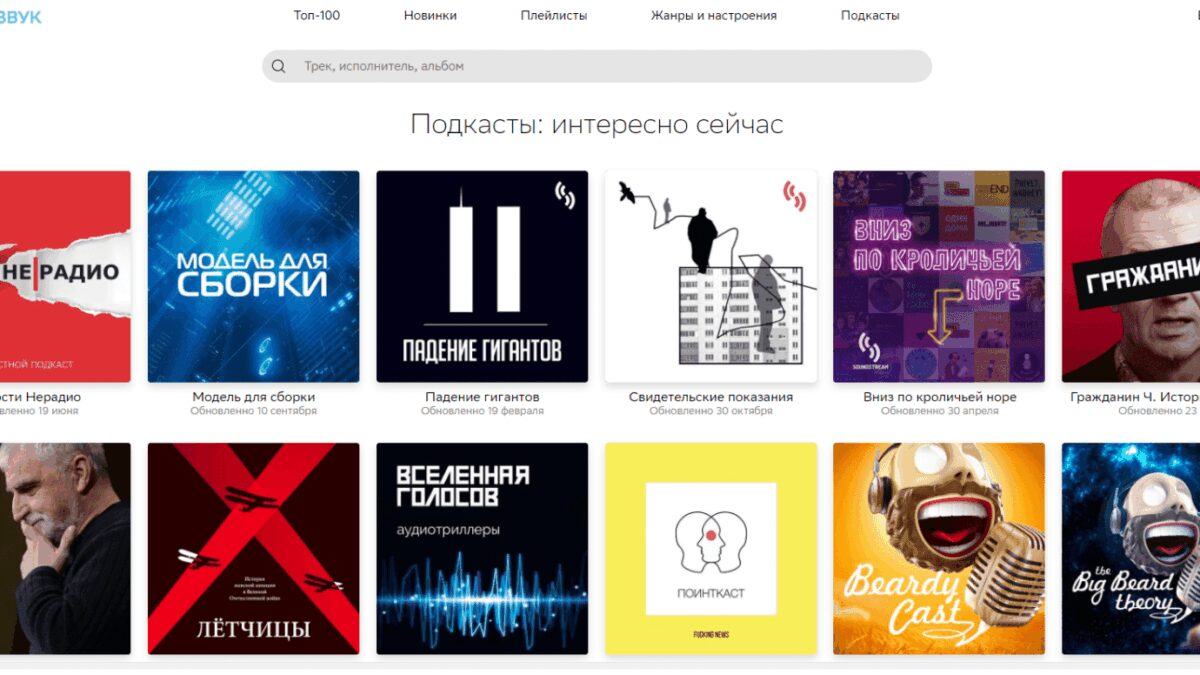 Сбер купил музыкальный сервис Звук, теперь будет СберЗвук 5 Геймплей на смартфоне Samsung Galaxy S26 с футуристическим оружием и космическим пейзажем