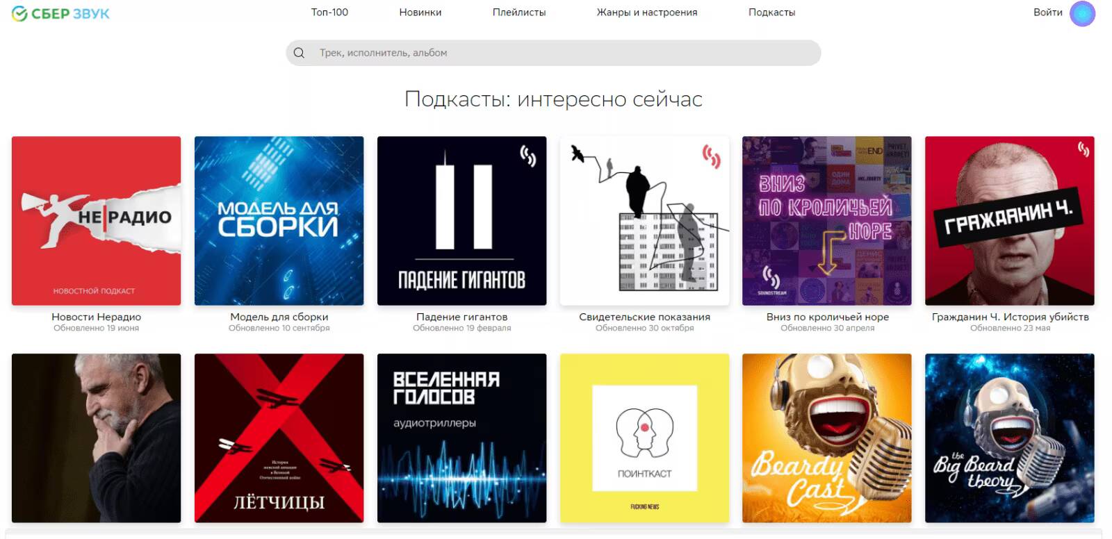 Сбер купил музыкальный сервис Звук, теперь будет СберЗвук 2 Геймплей на смартфоне Samsung Galaxy S26 с футуристическим оружием и космическим пейзажем