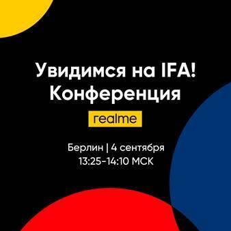 Realme впервые примет участие на выставке IFA 3 Задняя панель Redmi Note 14S с тремя камерами и названием