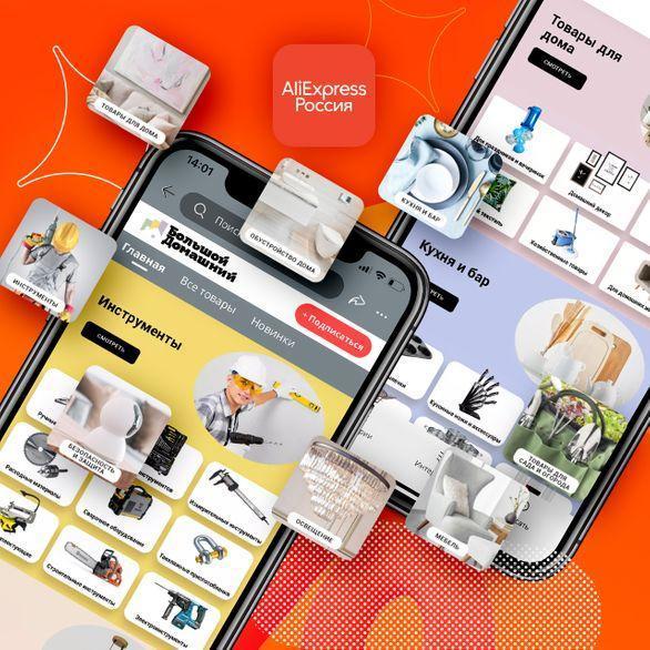 В AliExpress появятся супермагазины 3 mailservice