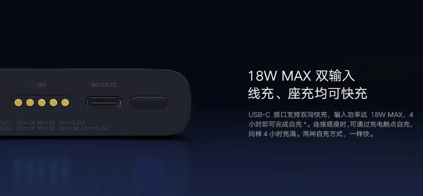 mi wireless power bank 30w input ports