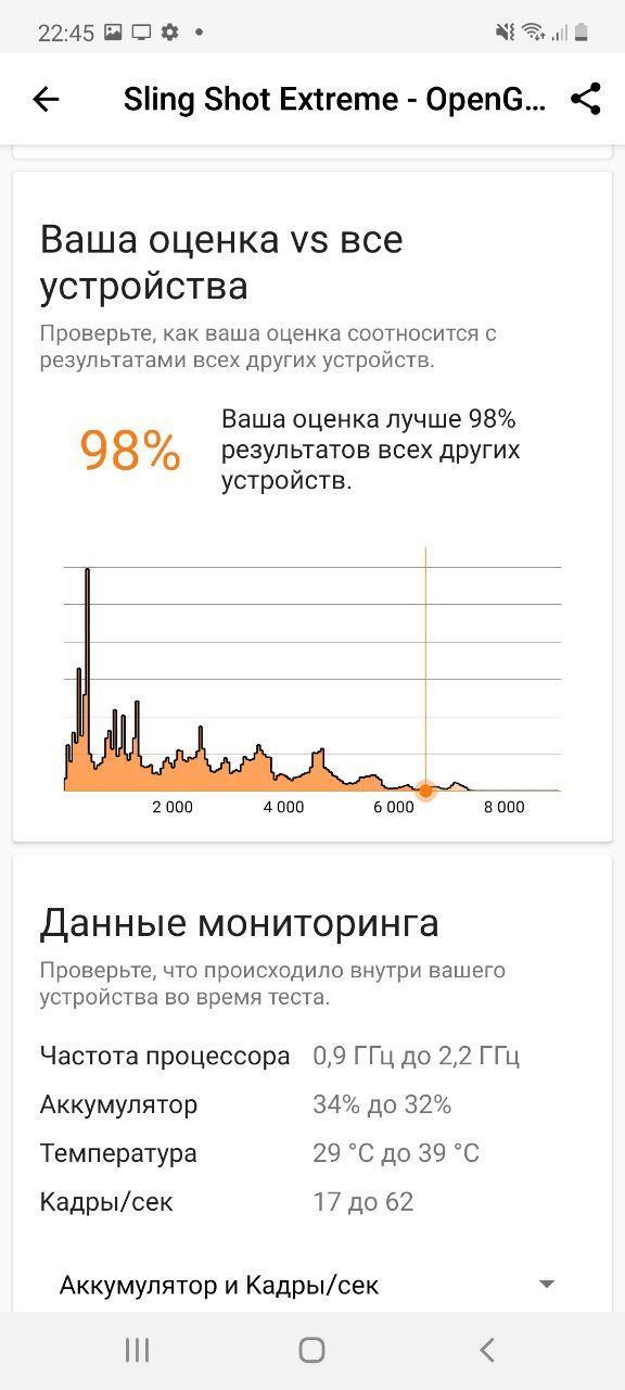photo 2020 09 25 00 04 20