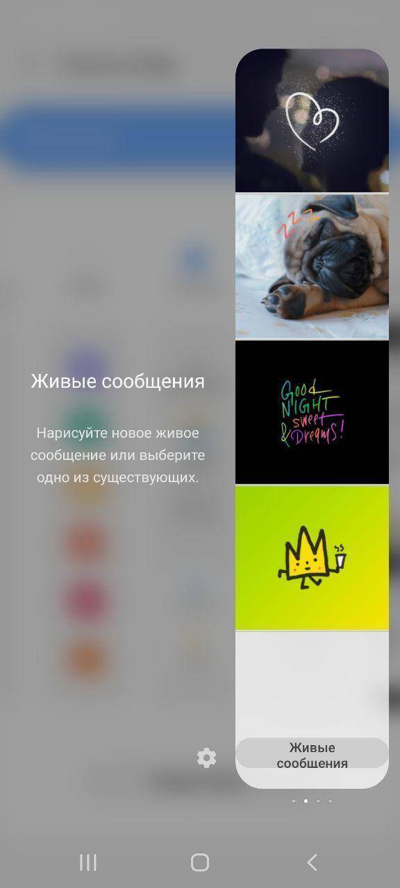 Экран приложения с изображениями и сообщениями в живой ленте