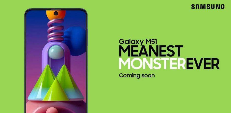 Рекламный баннер Samsung Galaxy M51 с зеленым фоном